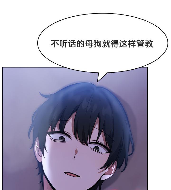 第33话 - 第106.jpg页