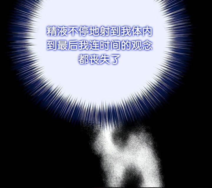 第33话 - 第122.jpg页