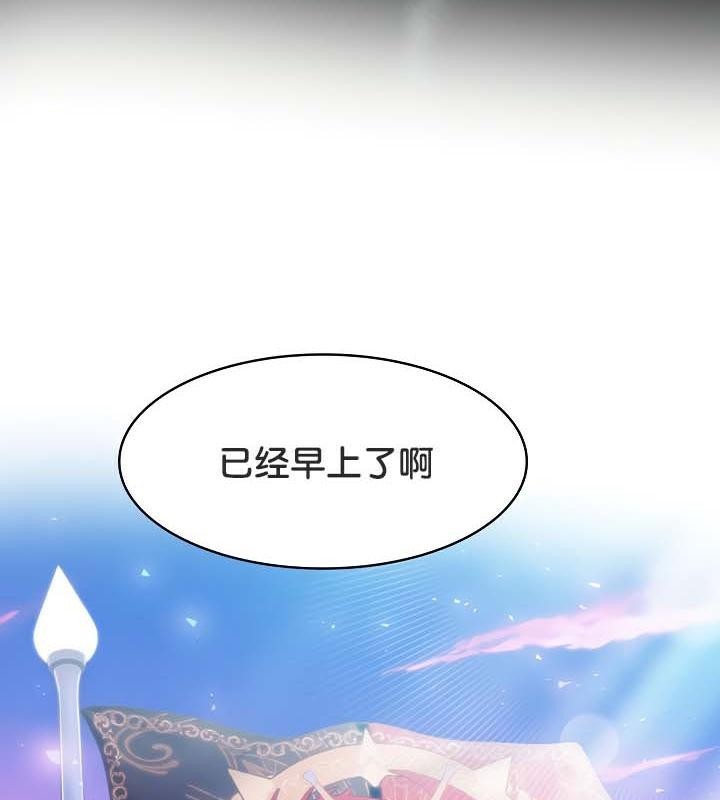 第33话 - 第130.jpg页