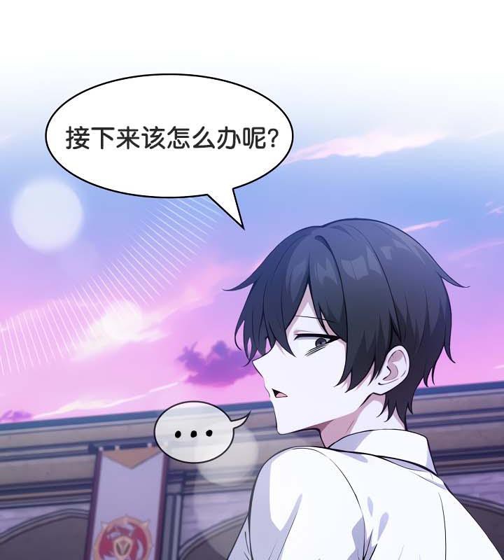 第33话 - 第133.jpg页