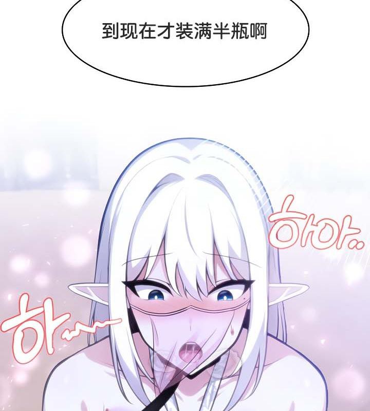 第33话 - 第138.jpg页