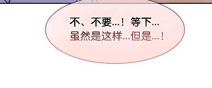 第33话 - 第142.jpg页