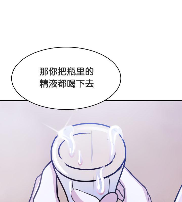 第33话 - 第143.jpg页