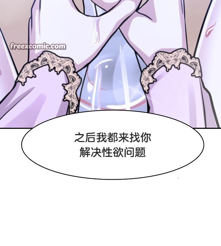 第33话 - 第144.jpg页