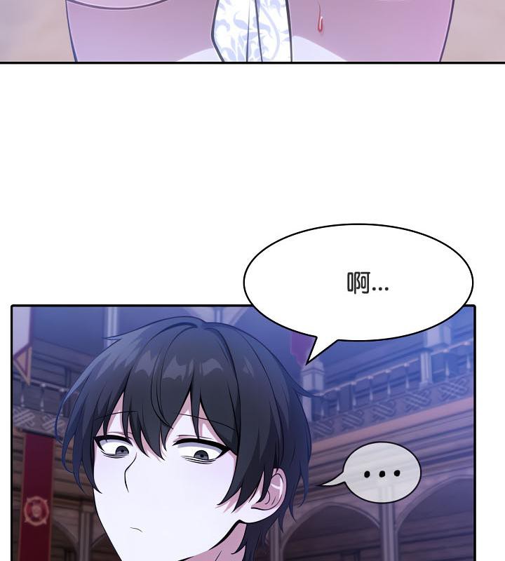 第33话 - 第148.jpg页