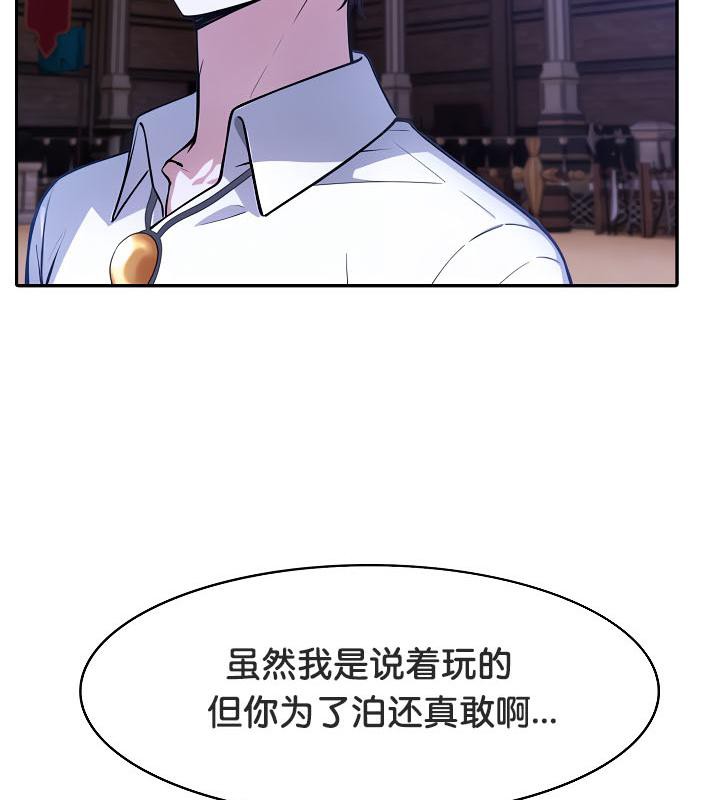 第33话 - 第149.jpg页