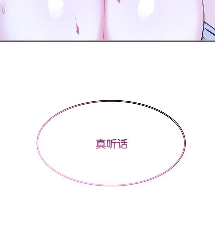 第33话 - 第156.jpg页