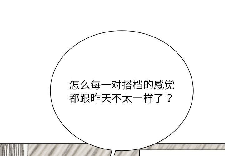 第47话 - 第3.jpg页