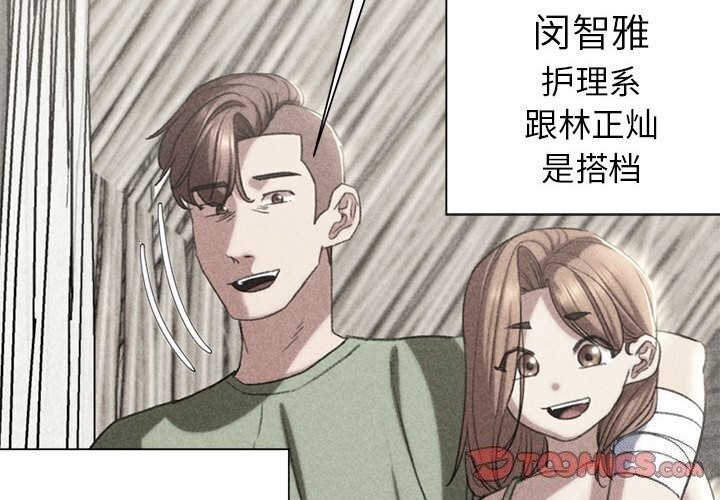 第47话 - 第4.jpg页