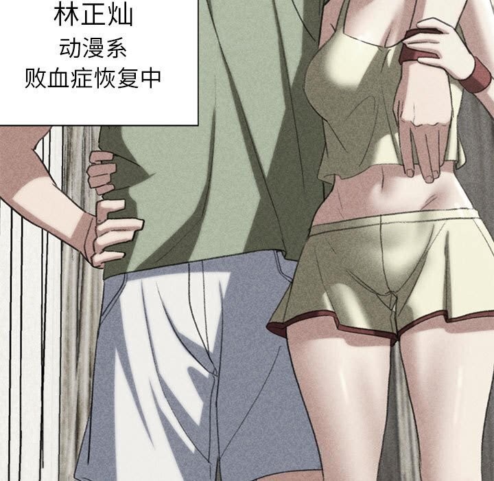 第47话 - 第5.jpg页