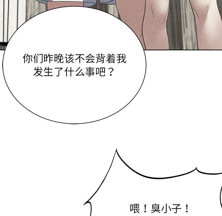 第47话 - 第6.jpg页
