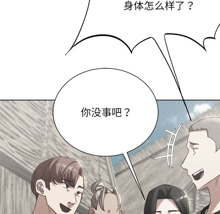 第47话 - 第7.jpg页
