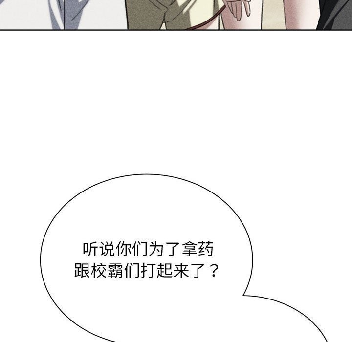 第47话 - 第9.jpg页