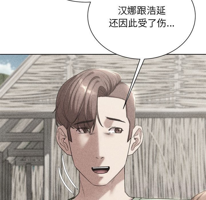 第47话 - 第10.jpg页