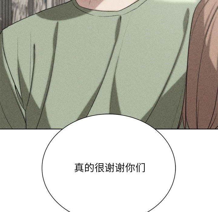 第47话 - 第11.jpg页