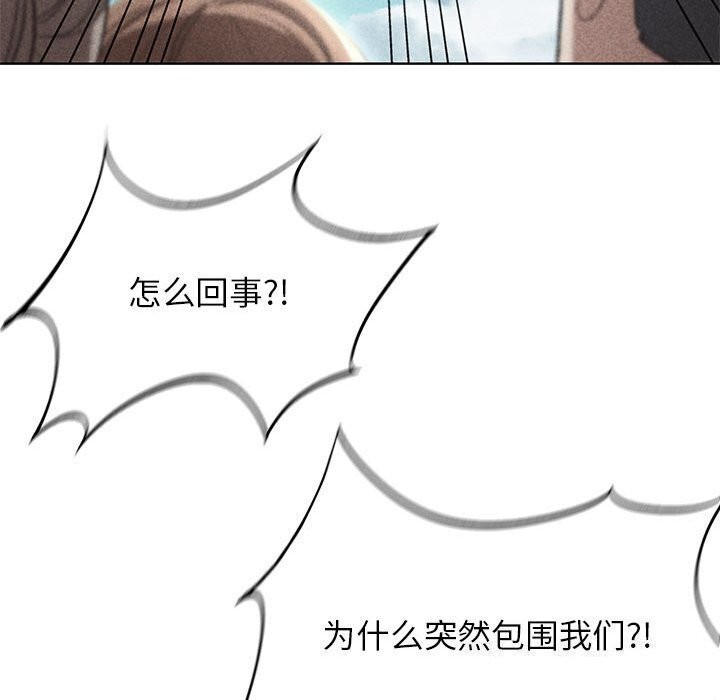 第47话 - 第14.jpg页