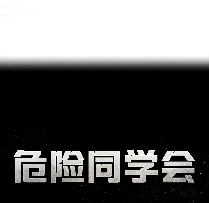 第47话 - 第19.jpg页