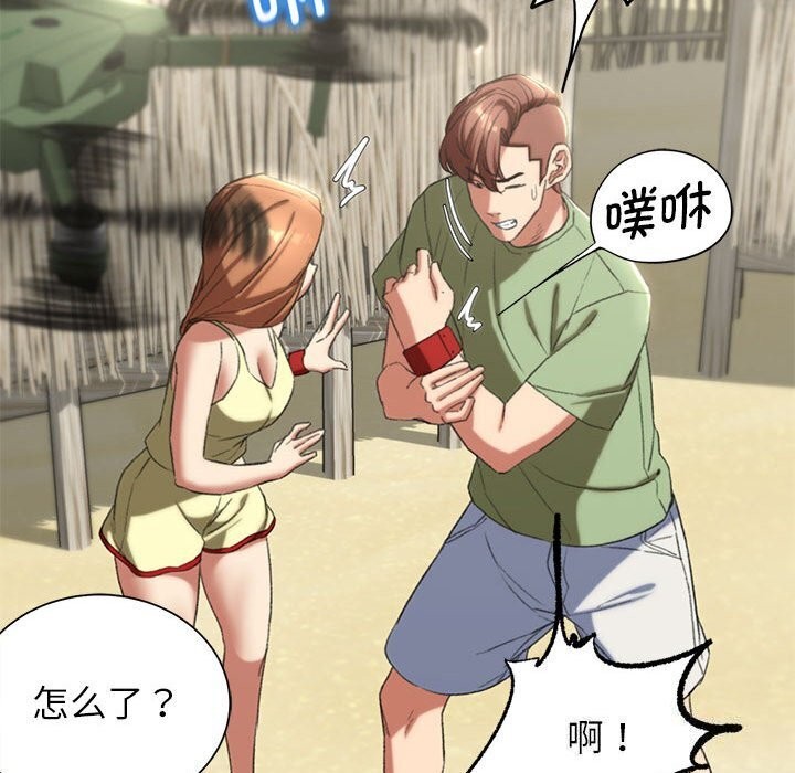 第47话 - 第27.jpg页