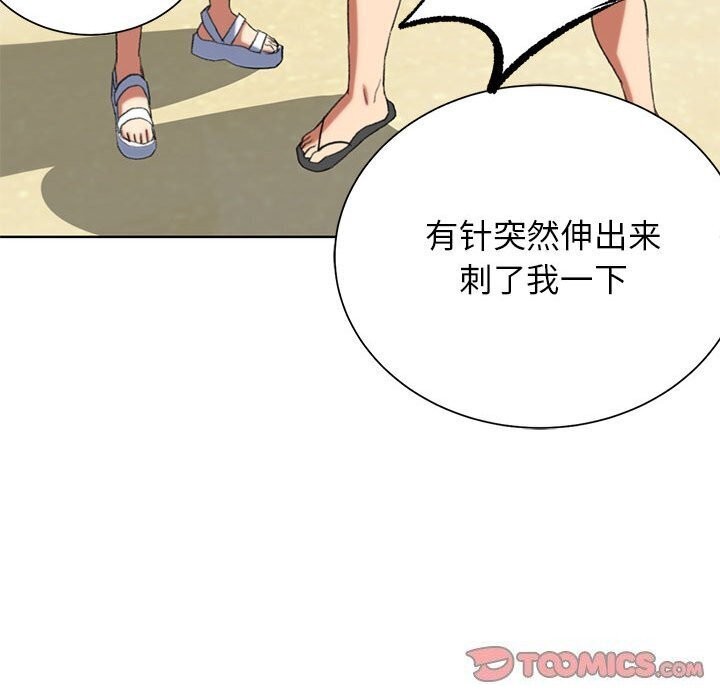 第47话 - 第28.jpg页