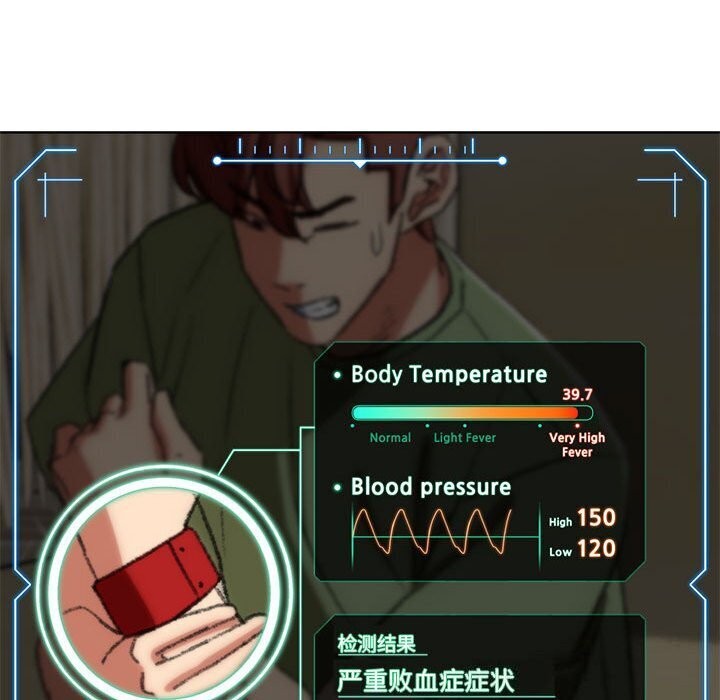 第47话 - 第29.jpg页