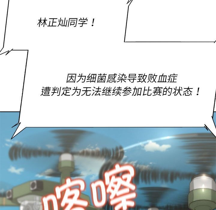 第47话 - 第31.jpg页