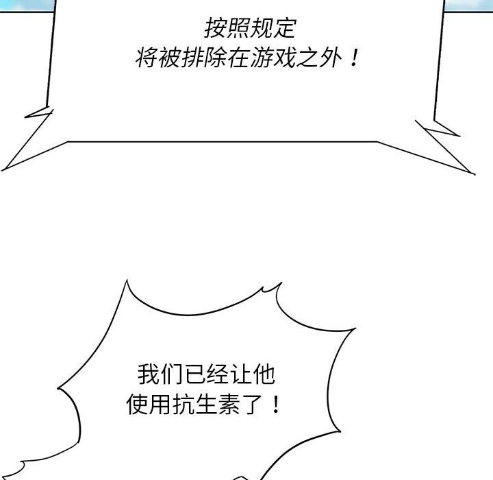 第47话 - 第33.jpg页