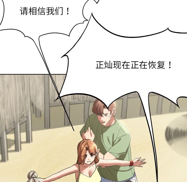 第47话 - 第34.jpg页