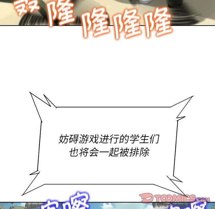第47话 - 第36.jpg页