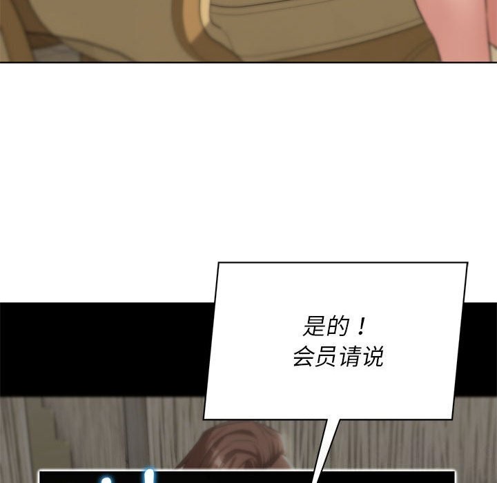 第47话 - 第43.jpg页