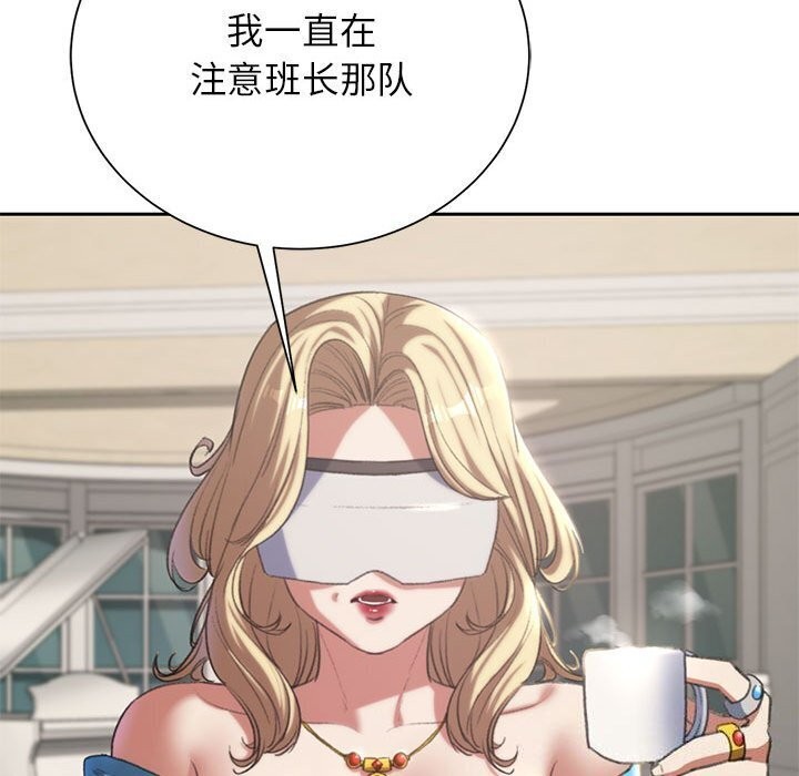第47话 - 第46.jpg页