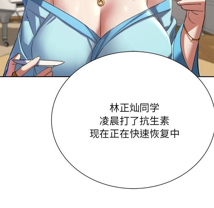 第47话 - 第47.jpg页