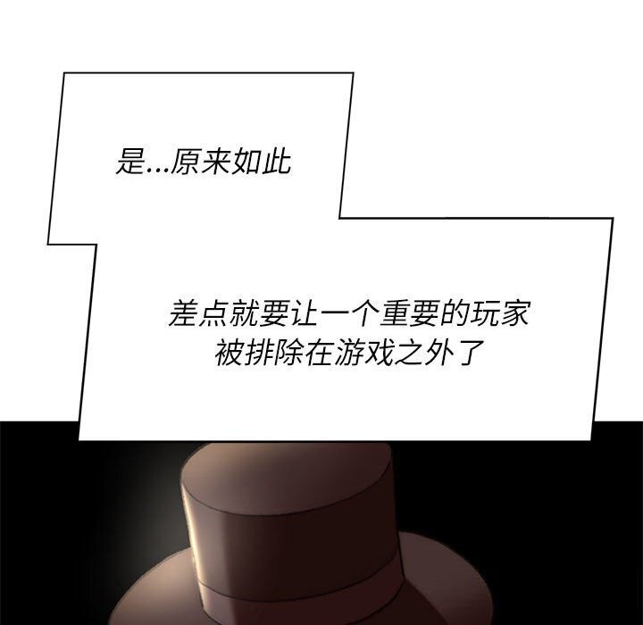 第47话 - 第48.jpg页