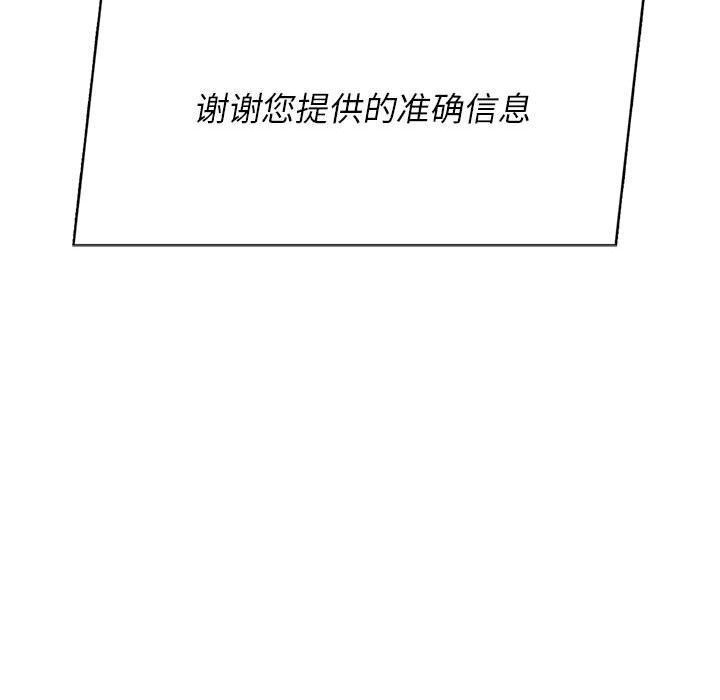 第47话 - 第50.jpg页
