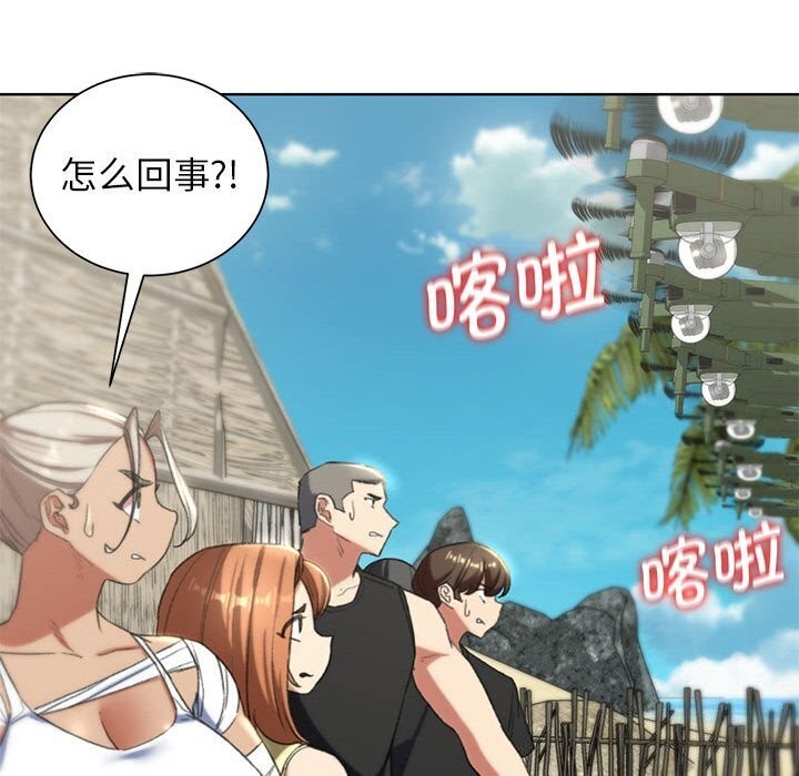 第47话 - 第51.jpg页