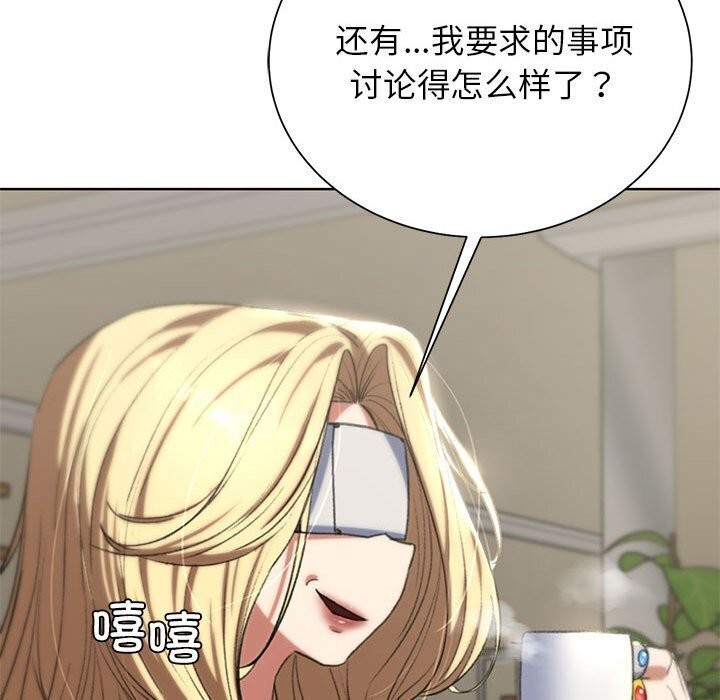 第47话 - 第53.jpg页