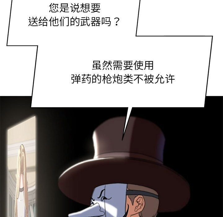 第47话 - 第55.jpg页