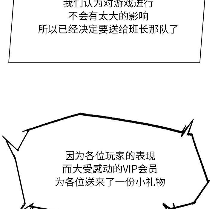 第47话 - 第57.jpg页