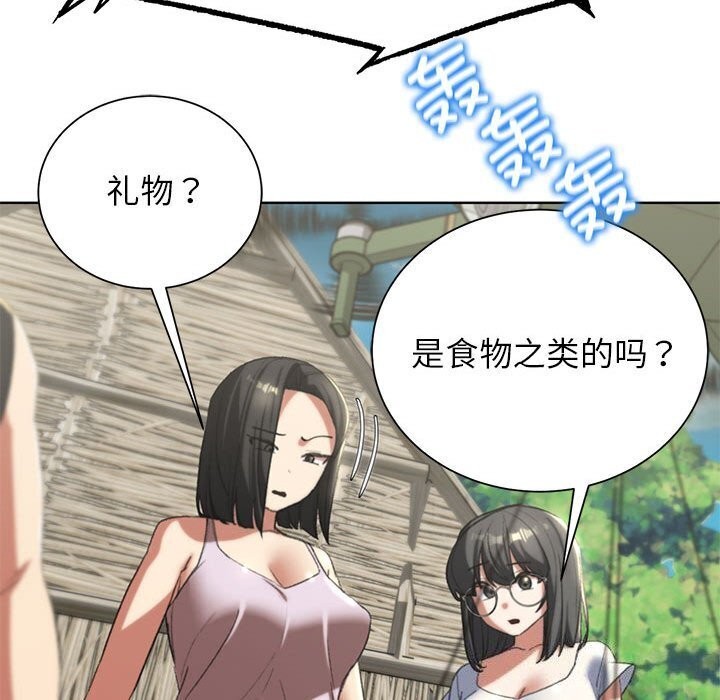 第47话 - 第58.jpg页