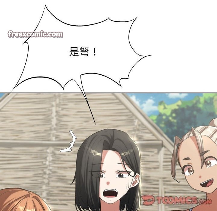 第47话 - 第60.jpg页