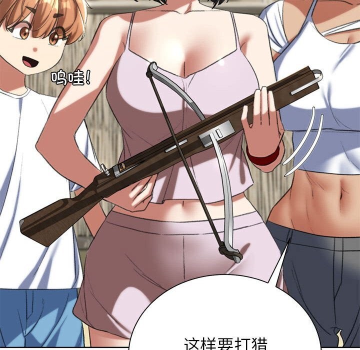 第47话 - 第61.jpg页