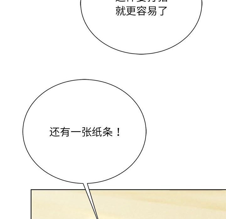 第47话 - 第62.jpg页