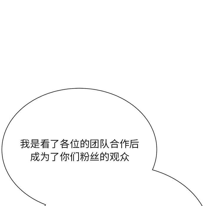 第47话 - 第64.jpg页