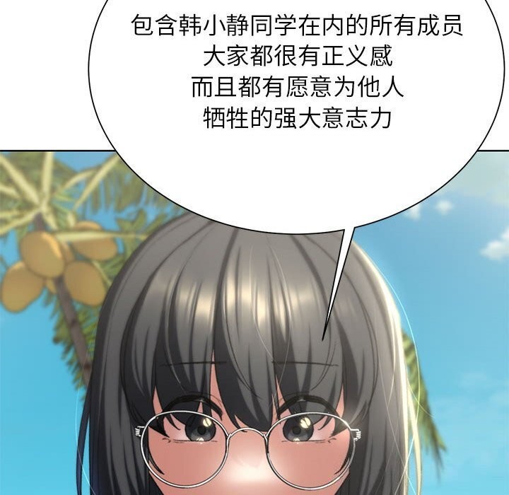 第47话 - 第65.jpg页