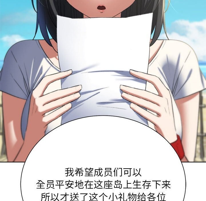 第47话 - 第66.jpg页