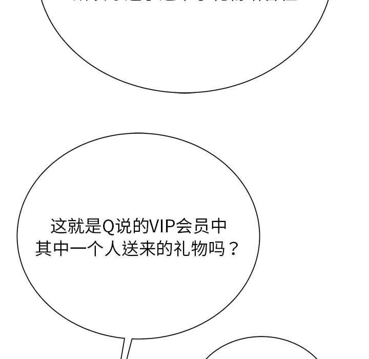 第47话 - 第67.jpg页