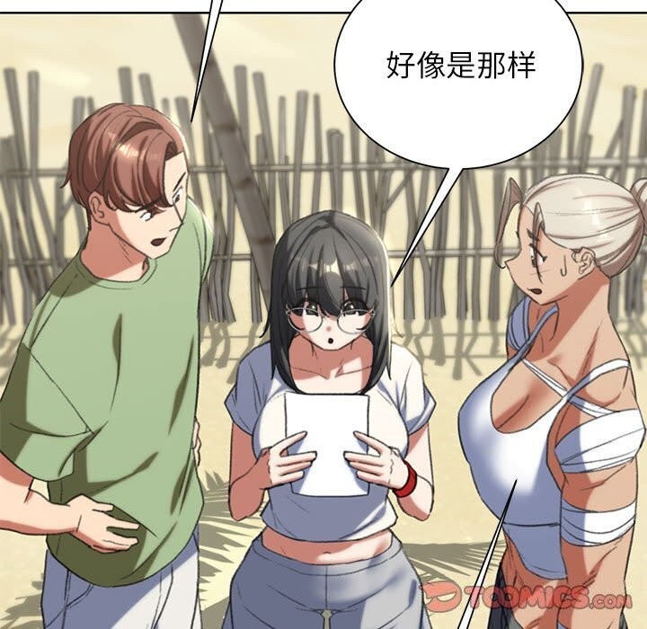 第47话 - 第68.jpg页