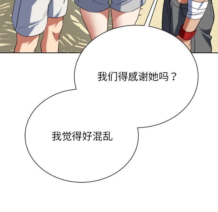 第47话 - 第69.jpg页