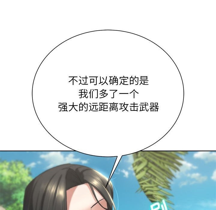 第47话 - 第70.jpg页