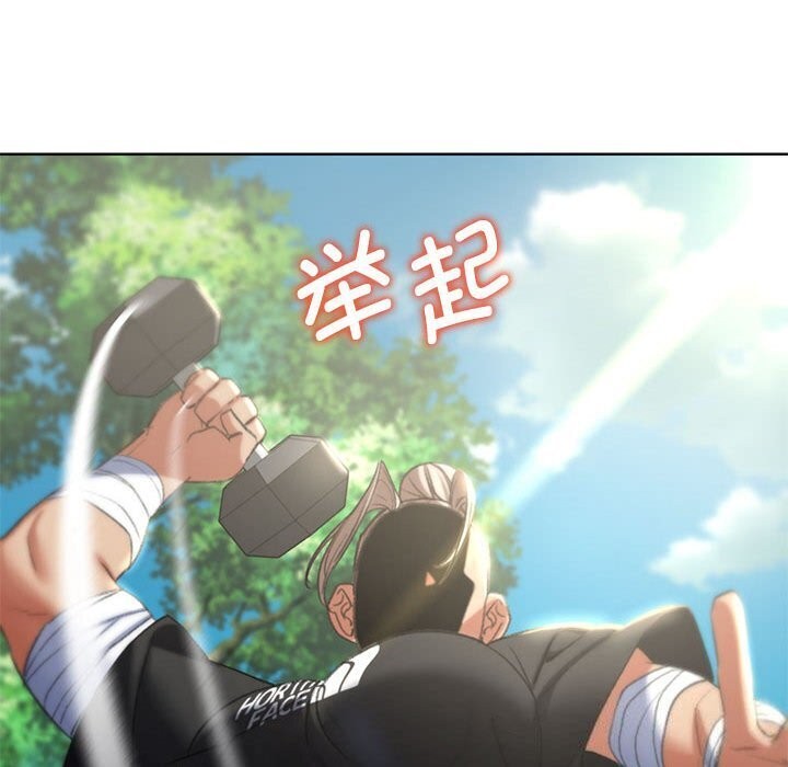 第47话 - 第73.jpg页