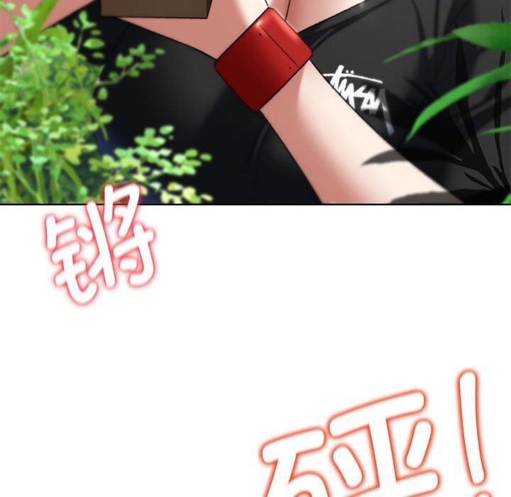 第47话 - 第88.jpg页